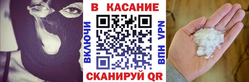 Магазины продажи наркотиков Зеленокумск Амфетамин Меф Alpha PVP Бошки Шишки Гашиш COCAIN