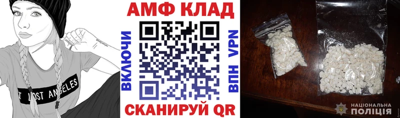 сколько стоит  нарко площадка официальный сайт  KRAKEN вход  АМФ 98%  Зеленокумск 