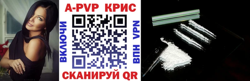 мега онион сколько стоит Зеленокумск APVP СК