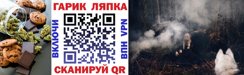 Canna-Cookies конопля  Зеленокумск 