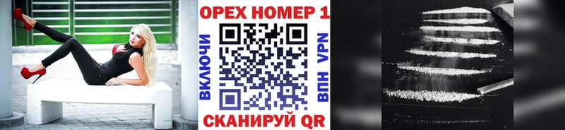 Кокаин VHQ  купить наркоту  Зеленокумск 