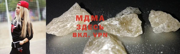 мефедрон мука Абдулино