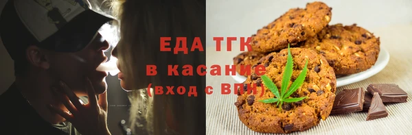 кокаин премиум Алексин
