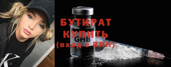 индика Абинск