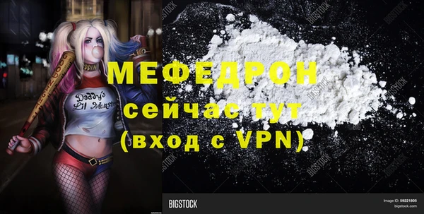 COCAINE Пролетарск