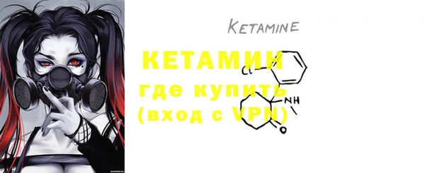 кокаин премиум Алексин