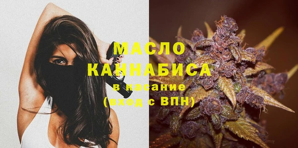 мефедрон мука Абдулино