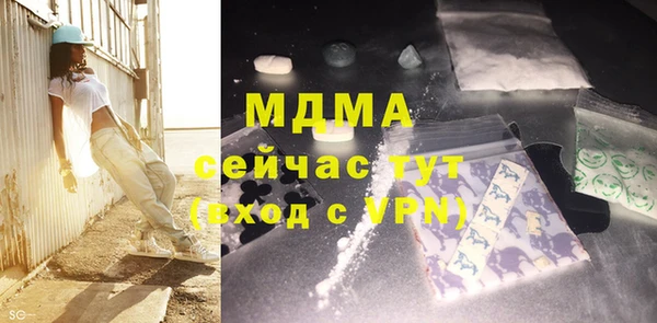 COCAINE Пролетарск