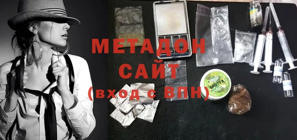 кокаин премиум Протвино