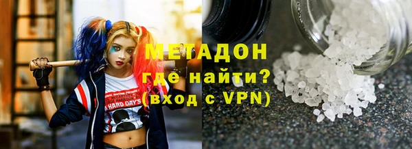 кокаин премиум Алексин