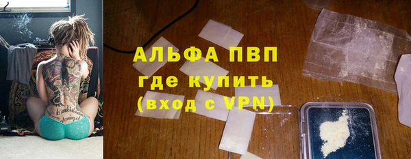 мефедрон мука Абдулино