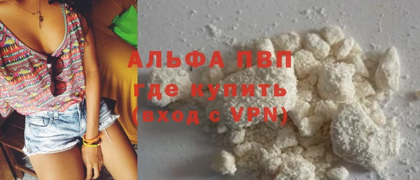 мефедрон мука Абдулино