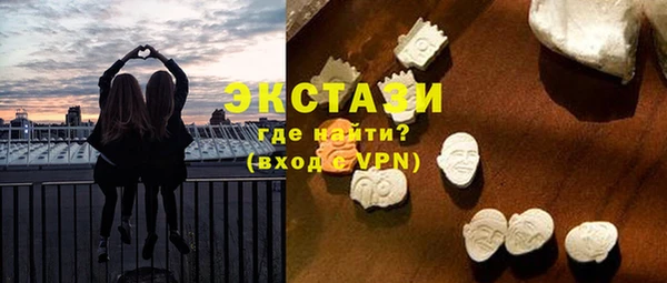 мефедрон мука Абдулино
