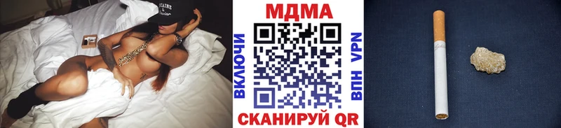 МДМА VHQ  Зеленокумск 