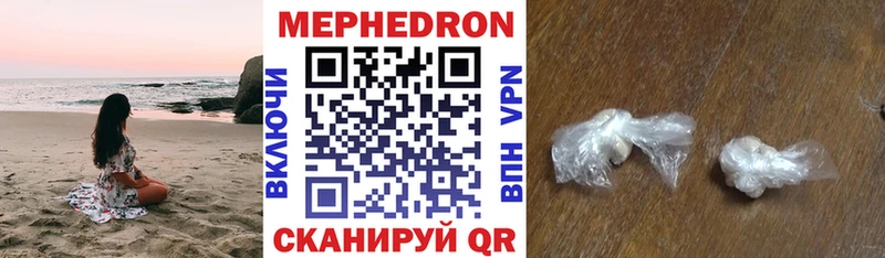 МЯУ-МЯУ мяу мяу  МЕГА рабочий сайт  Зеленокумск 