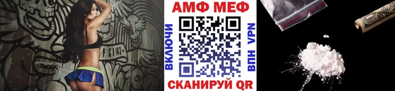 площадка наркотические препараты  Зеленокумск  МЕТАМФЕТАМИН пудра 