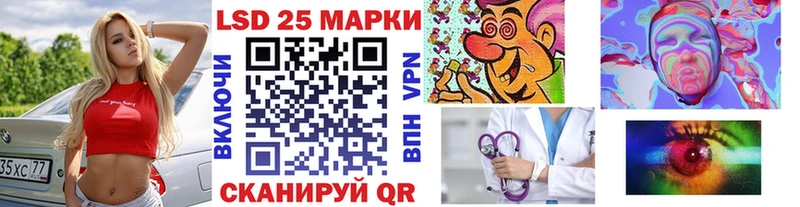 Марки 25I-NBOMe 1,5мг Зеленокумск