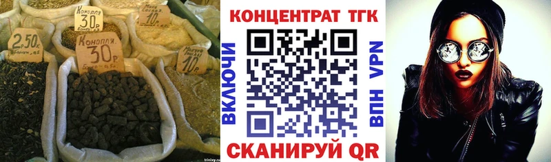 omg ссылки  что такое   Зеленокумск  ТГК гашишное масло 